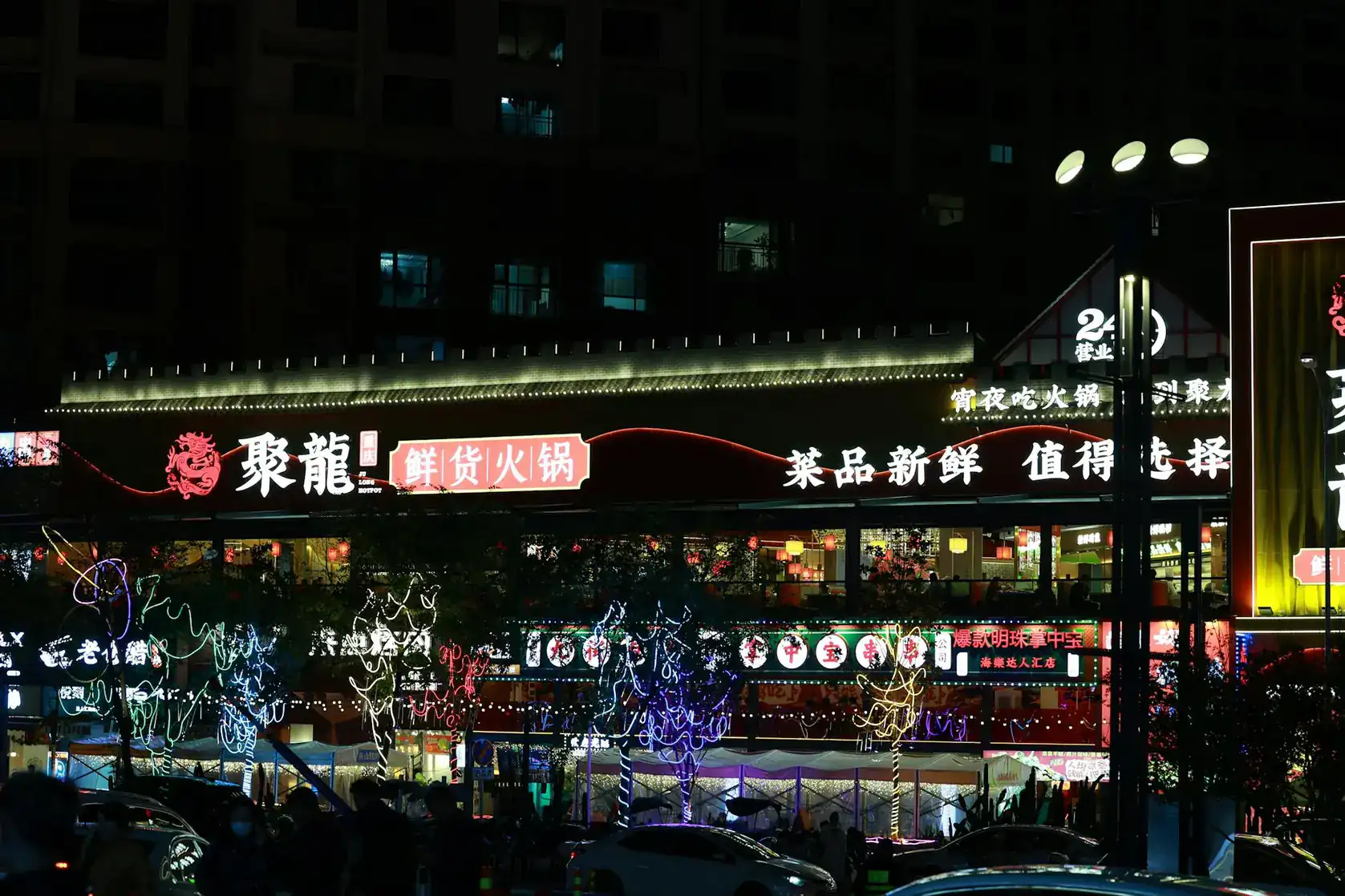 Exploring the World of Gourmet Street Food